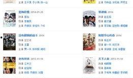 热点暴料,真相背后令人震惊